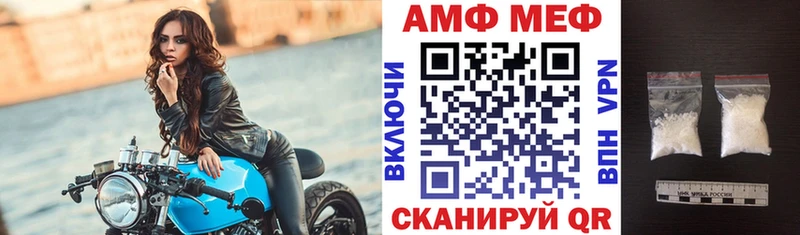 АМФЕТАМИН Розовый  darknet клад  Норильск  купить наркотики цена 