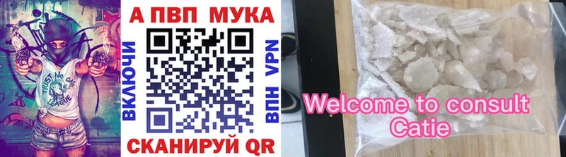 А ПВП кристаллы  omg ССЫЛКА  Норильск  наркотики 