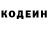 Кетамин VHQ Andre Millano