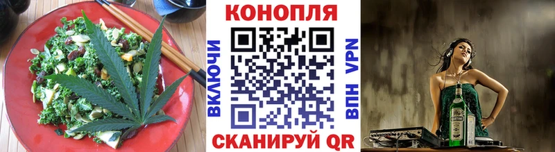 МЕГА   Норильск  Canna-Cookies марихуана  купить наркоту 