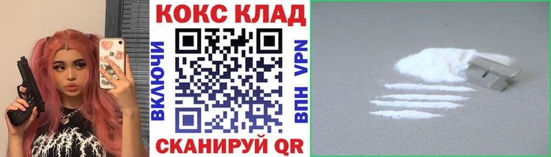 COCAIN Перу Норильск