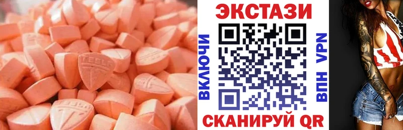 ЭКСТАЗИ 300 mg мега зеркало Норильск купить сайты