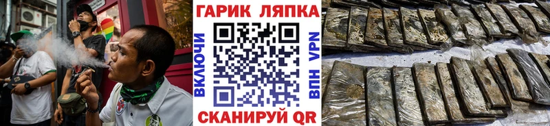 где можно купить наркотик  Норильск  дарк нет формула  ГАШИШ Cannabis 