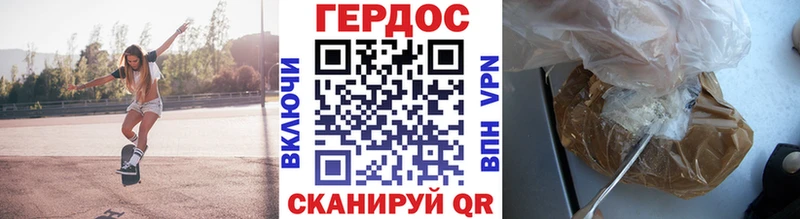 ГЕРОИН VHQ OMG tor Норильск