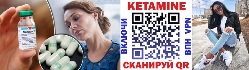Кетамин ketamine  Норильск 