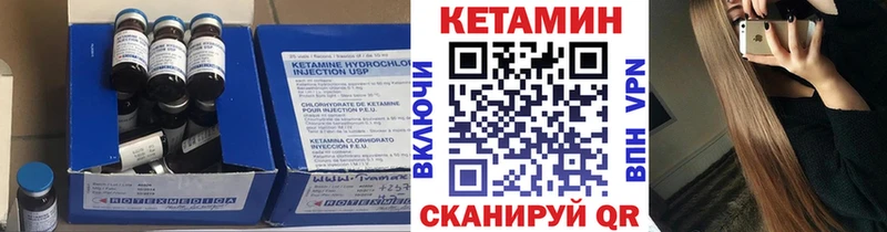 КЕТАМИН ketamine Норильск