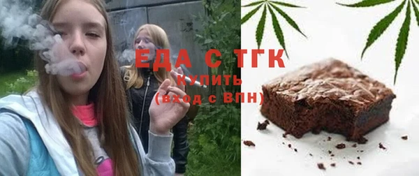 гашишное масло Абинск