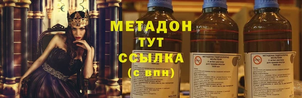 дистиллят марихуана Алзамай