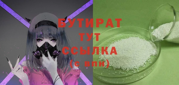 гашишное масло Абинск