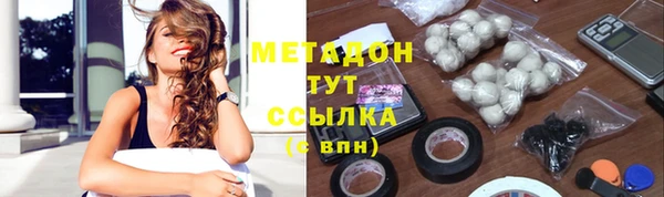 гашишное масло Алексеевка