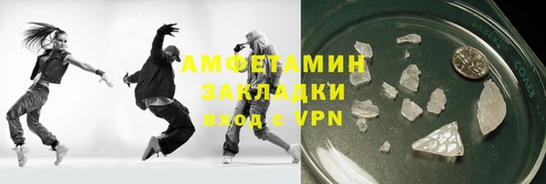 дистиллят марихуана Алзамай