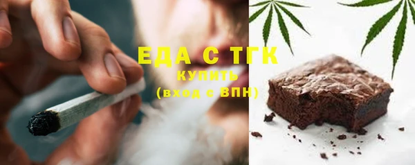 гашишное масло Алексеевка