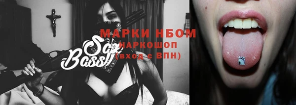 герыч Абаза