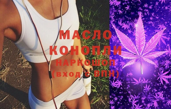 дистиллят марихуана Алзамай