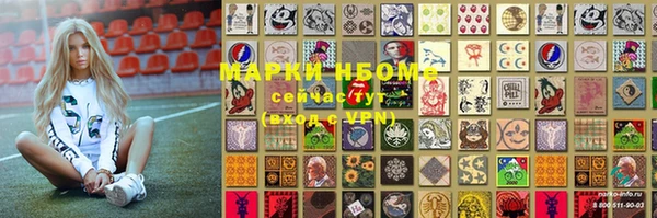 дистиллят марихуана Алзамай
