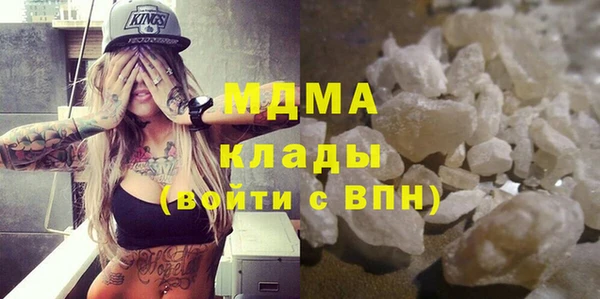 гашишное масло Алексеевка