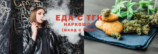 гашишное масло Абдулино