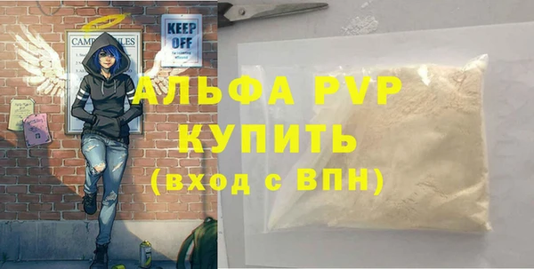 гашишное масло Абдулино