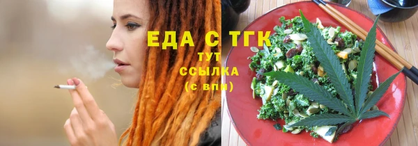 гашишное масло Абинск