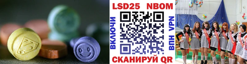 наркота дарк нет наркотические препараты ЛСД экстази ecstasy Норильск
