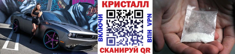 купить   МЕГА ссылка  Первитин Methamphetamine  Норильск 