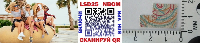 купить закладку  Норильск  Марки N-bome 1,8мг 