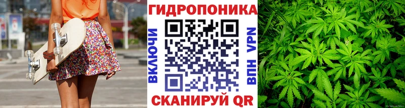 Марихуана Ganja Норильск